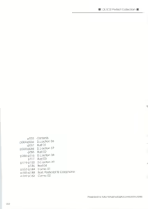 Page 2 of DL-SOS Soushuuhen - preview thumbnail