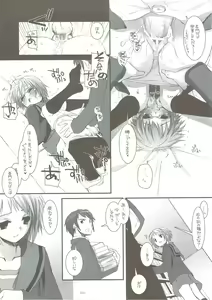 Page 22 of DL-SOS Soushuuhen - preview thumbnail