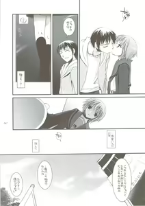 Page 46 of DL-SOS Soushuuhen - preview thumbnail