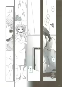 Page 5 of DL-SOS Soushuuhen - preview thumbnail
