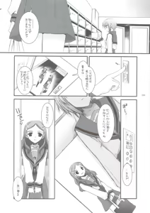 Page 57 of DL-SOS Soushuuhen - preview thumbnail