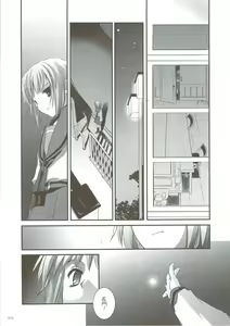 Page 72 of DL-SOS Soushuuhen - preview thumbnail