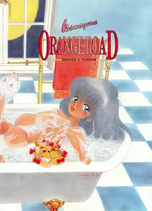 Page 45 of ORANGE CRUSH K-I-M-A-G-U-R-E Subcharacter EDITION - preview thumbnail