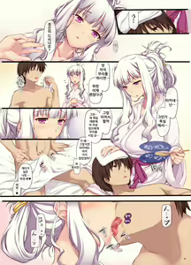 Page 12 of HimeYome - preview thumbnail