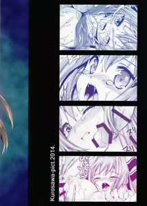 Page 27 of Sento Isuzu Cast Funtouki - preview thumbnail