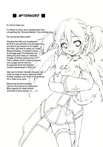 Page 24 of Silica no Asoko wo Okashimakuri! - preview thumbnail