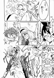 Page 13 of Majokko Knight 3 - preview thumbnail