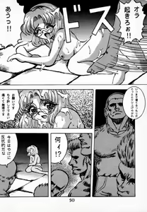 Page 18 of Majokko Knight 3 - preview thumbnail