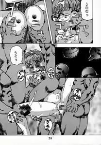 Page 26 of Majokko Knight 3 - preview thumbnail