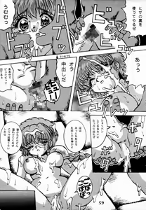 Page 27 of Majokko Knight 3 - preview thumbnail
