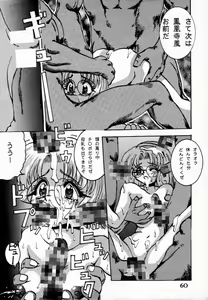 Page 28 of Majokko Knight 3 - preview thumbnail