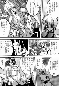 Page 34 of Majokko Knight 3 - preview thumbnail