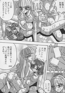 Page 43 of Majokko Knight 3 - preview thumbnail