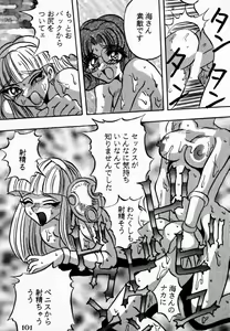Page 44 of Majokko Knight 3 - preview thumbnail