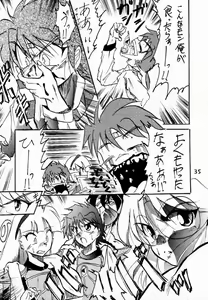 Page 6 of Majokko Knight 3 - preview thumbnail