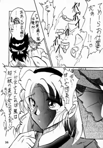 Page 7 of Majokko Knight 3 - preview thumbnail