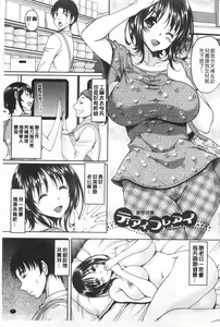 Page 6 of S.H.N.D. Ero GAL Irutte Hontou Desu ka!? | S.H.N.D. 好色GAL存在著這是真的嗎!? - preview thumbnail