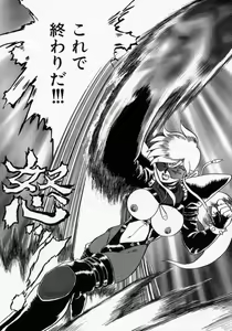 Page 124 of Kaori Monogatari Jou - Shippuu no Shou - preview thumbnail