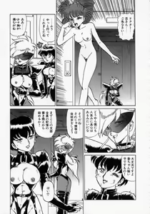 Page 127 of Kaori Monogatari Jou - Shippuu no Shou - preview thumbnail