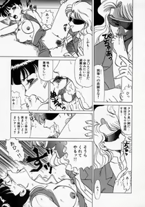 Page 77 of Kaori Monogatari Jou - Shippuu no Shou - preview thumbnail