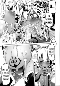 Page 5 of Akuma Demo Keikakuteki Ni | Systematic Devil - preview thumbnail