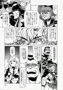 Page 37 of Kaori Monogatari Ge - Dotou no Shou - preview thumbnail