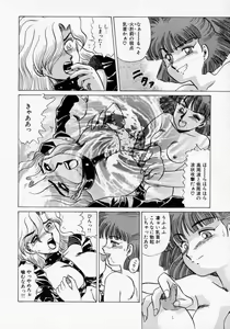 Page 80 of Kaori Monogatari Ge - Dotou no Shou - preview thumbnail