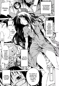 Nemuri Hime | The Princess Of The Sleep (decensored) — hentai manga cover on Fhentai