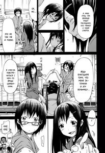 Page 24 of Nemuri Hime | The Princess Of The Sleep (decensored) - preview thumbnail