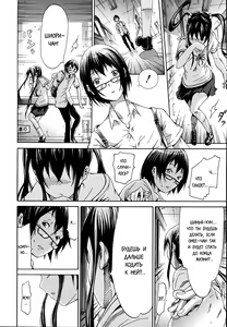 Page 31 of Nemuri Hime | The Princess Of The Sleep (decensored) - preview thumbnail