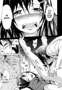 Page 45 of Nemuri Hime | The Princess Of The Sleep (decensored) - preview thumbnail