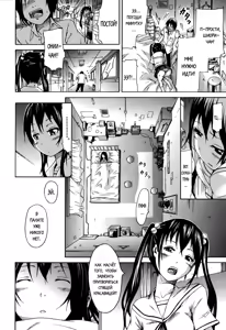 Page 5 of Nemuri Hime | The Princess Of The Sleep (decensored) - preview thumbnail
