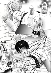 Page 5 of Kuruoshiki Yoru wa Fukete | The Insanity That Advances Into The Night - preview thumbnail