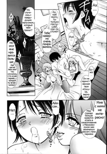 Page 6 of Kuruoshiki Yoru wa Fukete | The Insanity That Advances Into The Night - preview thumbnail