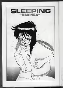 Page 6 of Ki Ki Kai Kai. - preview thumbnail