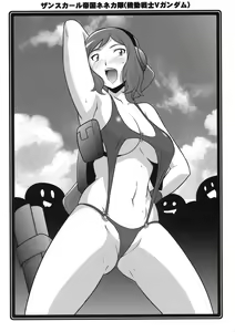 Page 6 of Ruridou Zoushi -Kanbanmusume wa Wakaokusama!- - preview thumbnail