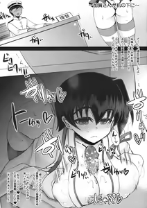 Page 4 of KanColle no Omakebon 2 ~Chinjufu Ero Online News~ - preview thumbnail