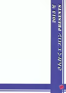 Page 2 of Ixora no Iro -Kinue 2- - preview thumbnail