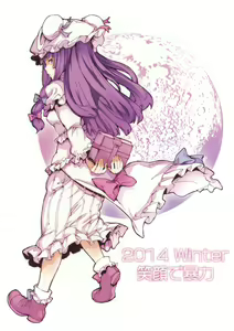 Page 30 of Kyoushoujo - Lunatic Girl - preview thumbnail