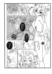 Page 36 of CODA + Paper - preview thumbnail