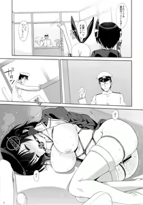 Page 4 of Melcheese44 - preview thumbnail