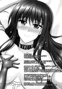 Page 61 of Netorare Darkness - preview thumbnail