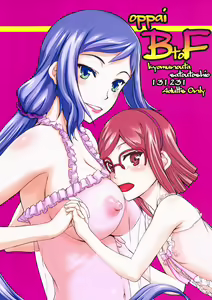 oppai BtoF — hentai manga cover on Fhentai