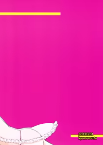 Page 2 of oppai BtoF - preview thumbnail