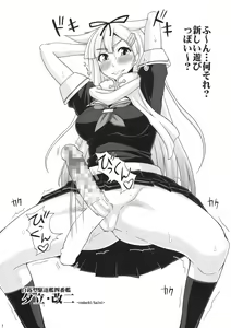 Page 7 of Omake Bon 2 -Futanari Kantai Collection 2- - preview thumbnail