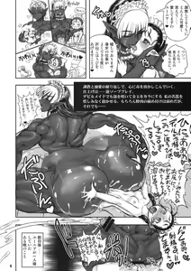 Page 6 of Futari no Meikyuu Oujo 6.5 ~Devil Maid Yunia~ + Paper - preview thumbnail