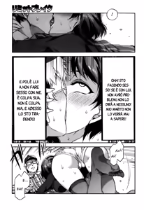 Page 9 of Limit Break - preview thumbnail