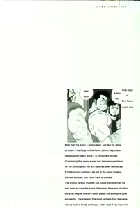 Gonin Heya HARD MIX | Five Person Room: HARD MIX — hentai manga cover on Fhentai