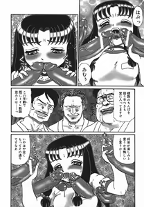 Page 112 of ~RE IN~ - preview thumbnail