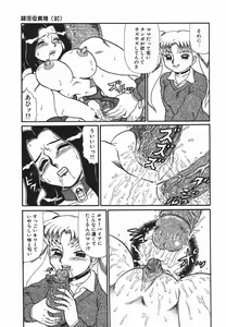 Page 12 of ~RE IN~ - preview thumbnail